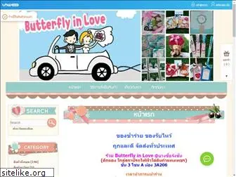 butterflyinlovegift.com