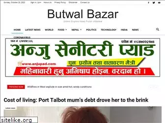 butwalbazar.com