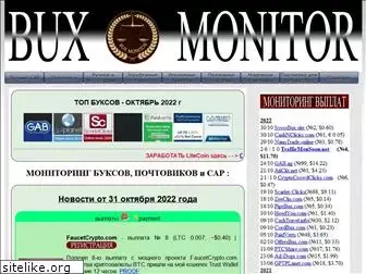 bux-monitor.pp.ua