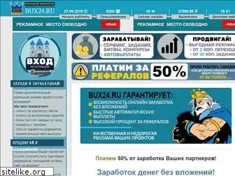 bux24.ru