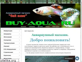 www.buy-aqua.ru
