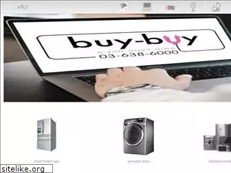 buy-buy.co.il