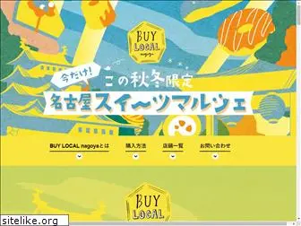 buy-local.nagoya