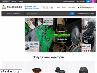 buy-sound.ru