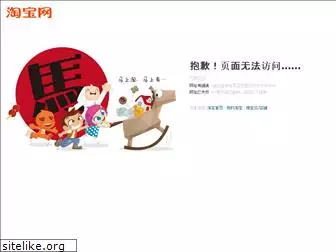 buy.tmall.com