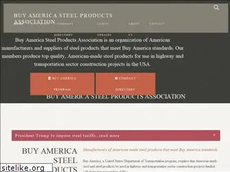 buyamericasteelproducts.org