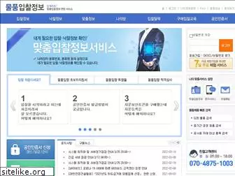 buybid.co.kr