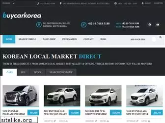 buycarkorea.com
