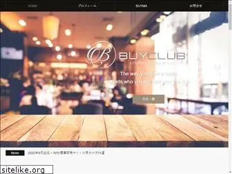 buyclub.jp