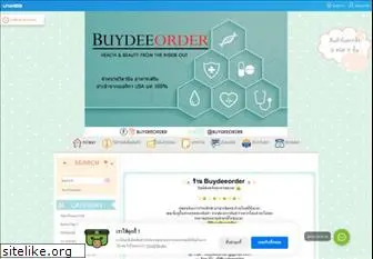 buydeeorder.com