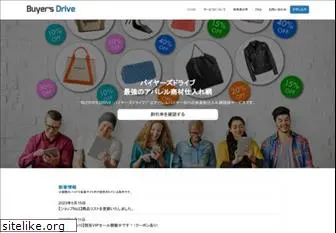 buyersdrive.com