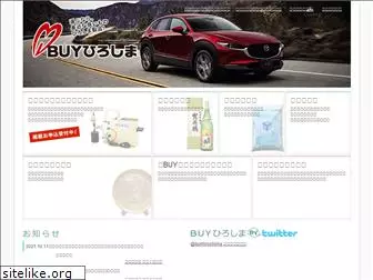 buyhiro.com