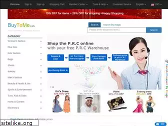 buyinchinese.com