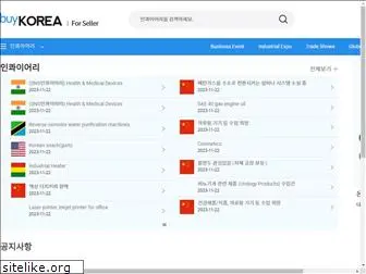 buykorea.or.kr