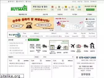 buymate.co.kr