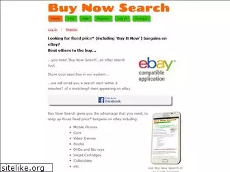 buynowsearch.com