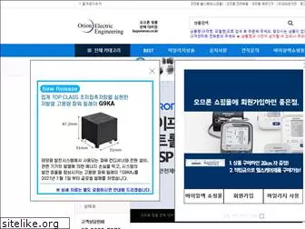 buyomron.co.kr