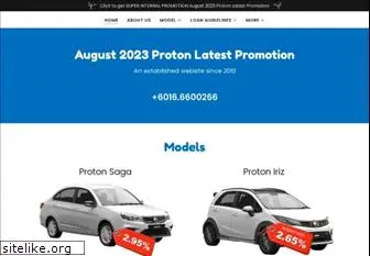 buyprotoncars.com