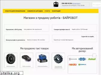 buyrobot.com.ua