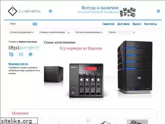 buyserver.ru