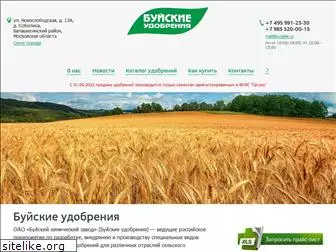 buyskie.ru