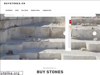 buystones.cn