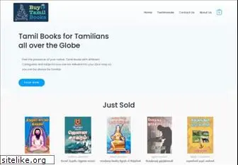 buytamilbooks.com