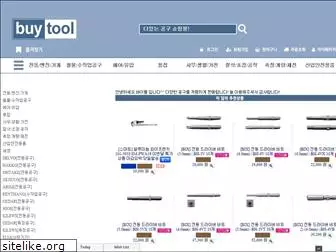 buytool.kr