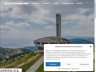 buzludzha-project.com