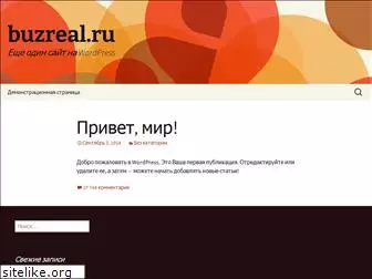 buzreal.ru