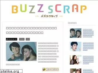 buzz-scrap.com