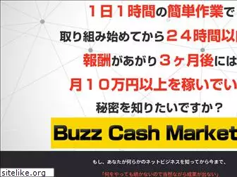 buzzcash.info