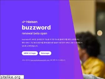 buzzword.co.kr