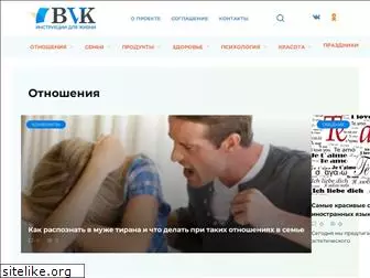 bvk.news