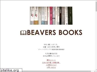 bvsbooks.com