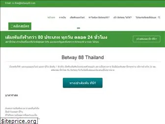 bw88thai.com