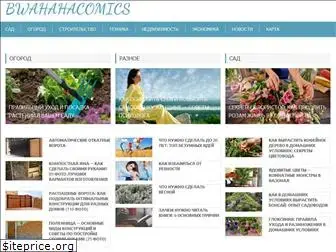 www.bwahahacomics.ru website price