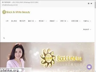 bwbeauty.com.hk