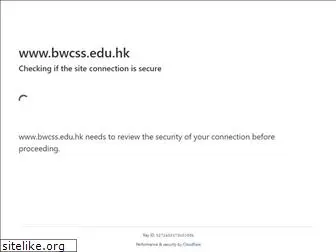 bwcss.edu.hk