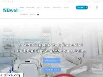 bwellairpurifier.com