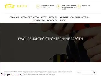 bwg.com.ua