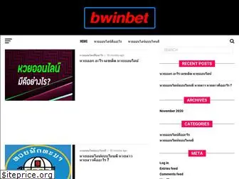 bwinbet.com