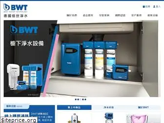 bwt-taiwan.com.tw