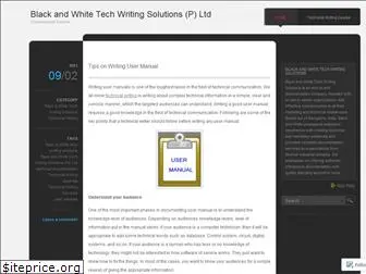 bwtechwriting.wordpress.com
