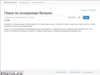 bxapi.ru