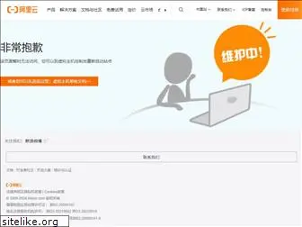 bxg-china.com