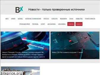 bxportal.ru