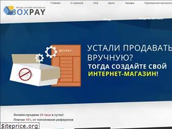 bxsale.ru