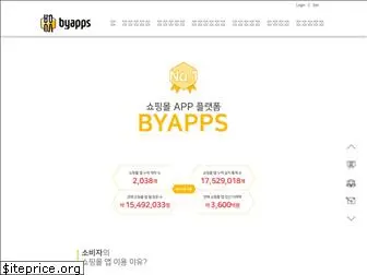 byapps.co.kr