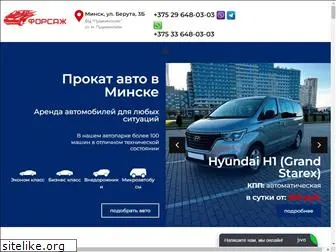 bycar-rent.by